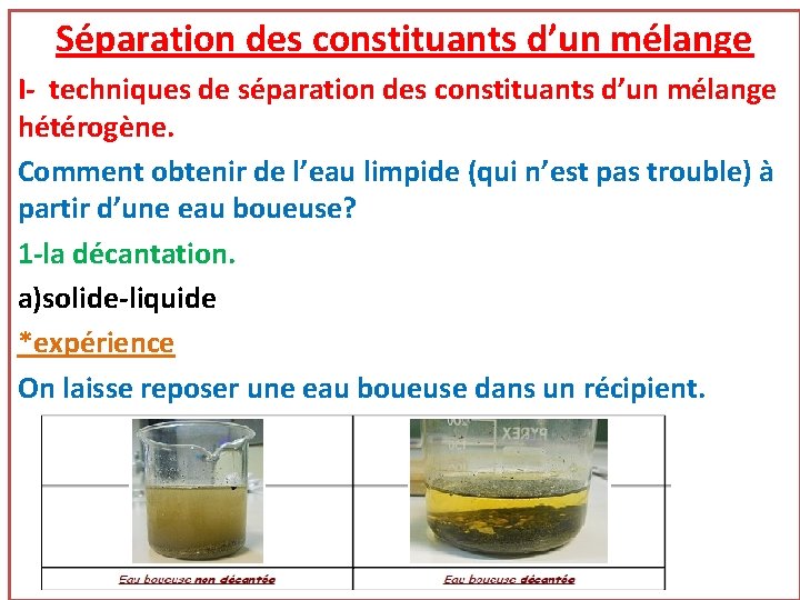 Séparation des constituants d’un mélange I- techniques de séparation des constituants d’un mélange hétérogène. Séparation des constituants d’un mélange I- techniques de séparation des constituants d’un mélange hétérogène.