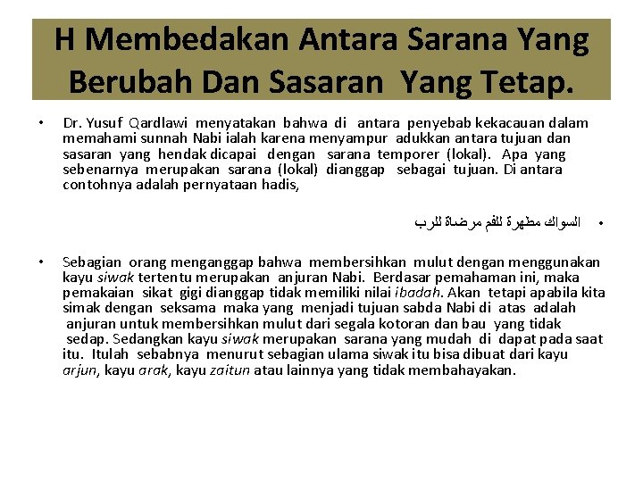 Bagaimana Hadits Difahami A Sunnah Nabi Merupakan Penjelas