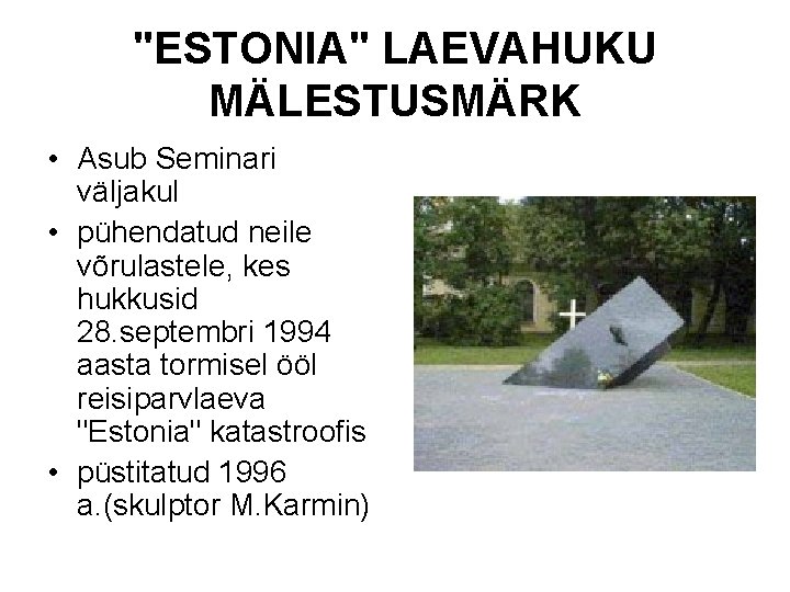 "ESTONIA" LAEVAHUKU MÄLESTUSMÄRK • Asub Seminari väljakul • pühendatud neile võrulastele, kes hukkusid 28.