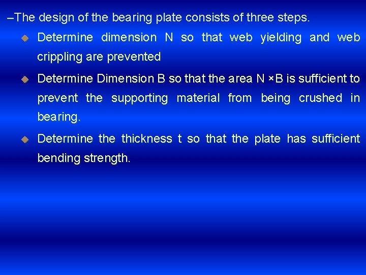 –The design of the bearing plate consists of three steps. u Determine dimension N