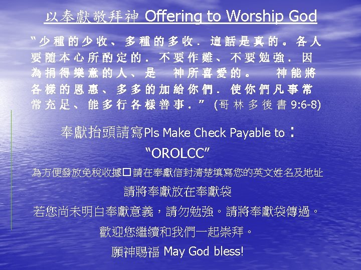 Ottawa River Of Life Christian Church Lets Prepare