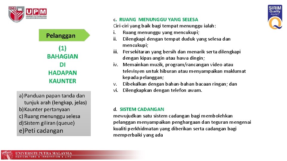 c. RUANG MENUNGGU YANG SELESA Ciri-ciri yang baik bagi tempat menunggu ialah: i. Ruang