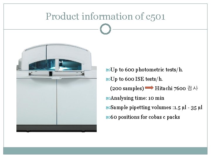 Index 1 2 Cobas 6000 Module Overview 3