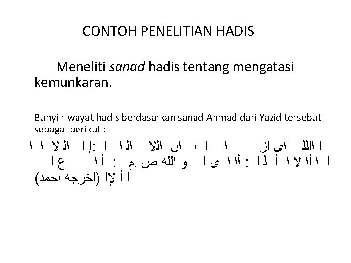 CONTOH PENELITIAN HADIS Meneliti sanad hadis tentang mengatasi kemunkaran. Bunyi riwayat hadis berdasarkan sanad