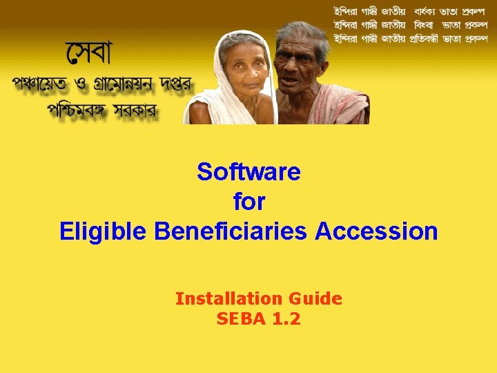Software for Eligible Beneficiaries Accession Installation Guide SEBA 1. 2 