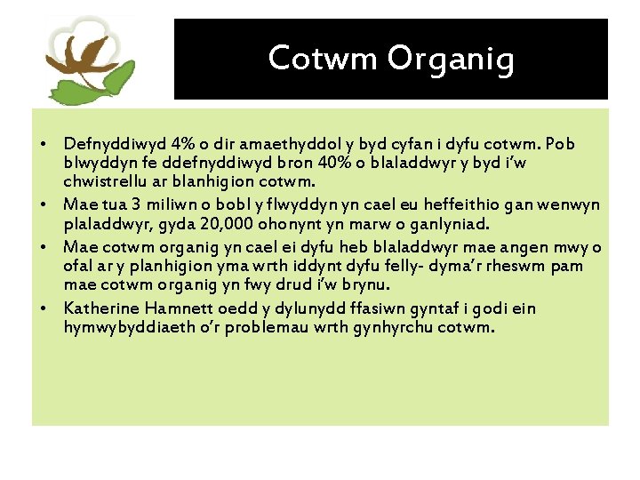 Cotwm Organig • Defnyddiwyd 4% o dir amaethyddol y byd cyfan i dyfu cotwm.