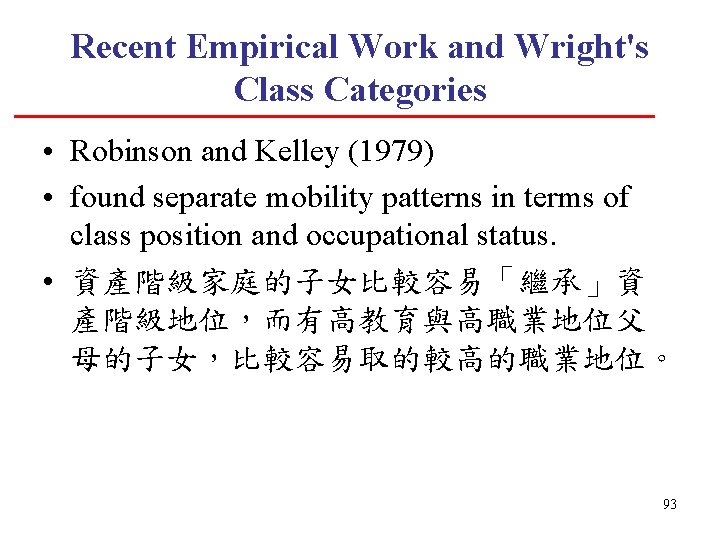 Recent Empirical Work and Wright's Class Categories • Robinson and Kelley (1979) • found