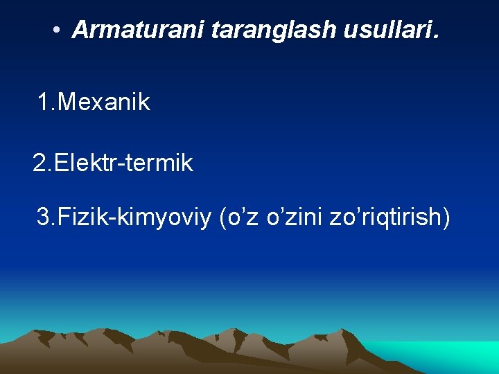  • Armaturani taranglash usullari. 1. Mexanik 2. Elektr-termik 3. Fizik-kimyoviy (o’z o’zini zo’riqtirish)