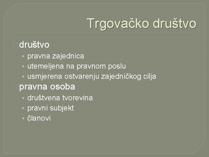 Trgovačko društvo �društvo • pravna zajednica • utemeljena na pravnom poslu • usmjerena ostvarenju