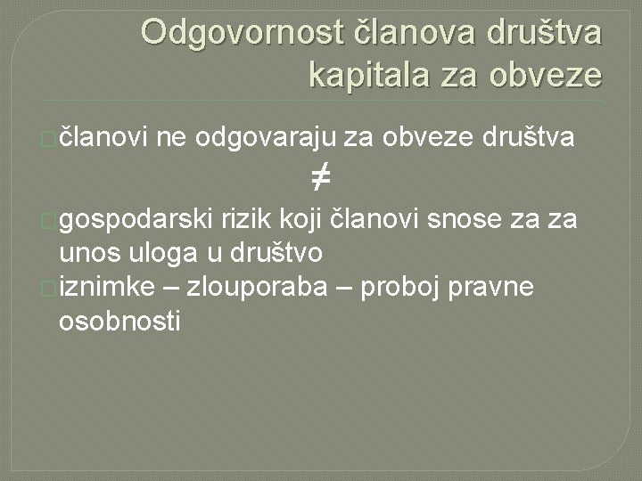 Odgovornost članova društva kapitala za obveze �članovi ne odgovaraju za obveze društva ≠ �gospodarski