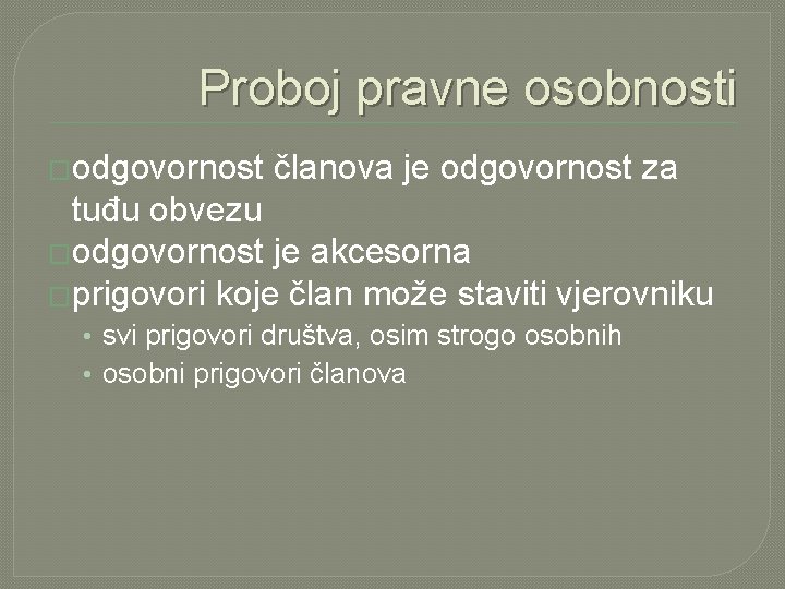 Proboj pravne osobnosti �odgovornost članova je odgovornost za tuđu obvezu �odgovornost je akcesorna �prigovori