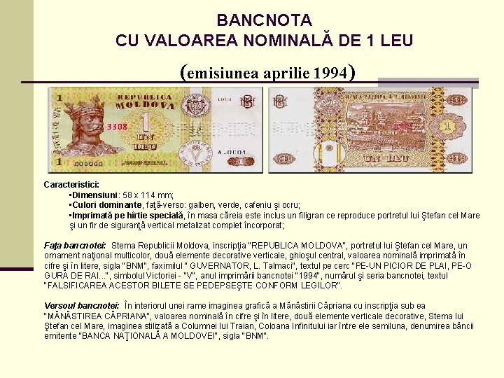 BANCNOTA CU VALOAREA NOMINALĂ DE 1 LEU (emisiunea aprilie 1994) Caracteristici: • Dimensiuni: 58