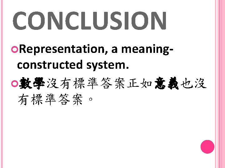 CONCLUSION Representation, a meaningconstructed system. 數學沒有標準答案正如意義也沒 有標準答案。 