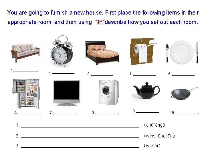 You are going to furnish a new house. First place the following items in