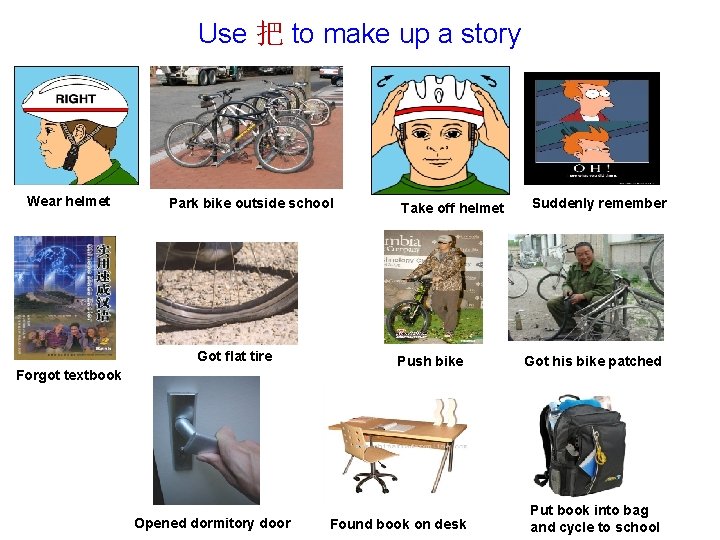 Use 把 to make up a story Wear helmet Park bike outside school Got