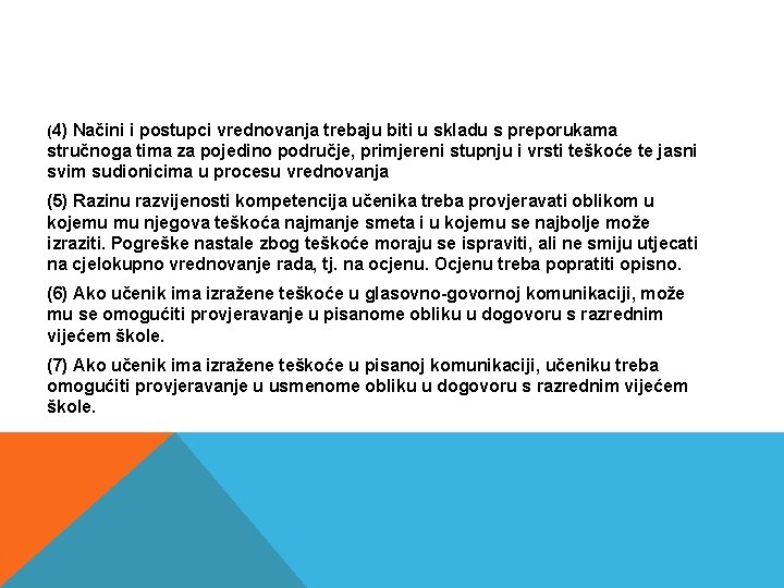(4) Načini i postupci vrednovanja trebaju biti u skladu s preporukama stručnoga tima za (4) Načini i postupci vrednovanja trebaju biti u skladu s preporukama stručnoga tima za