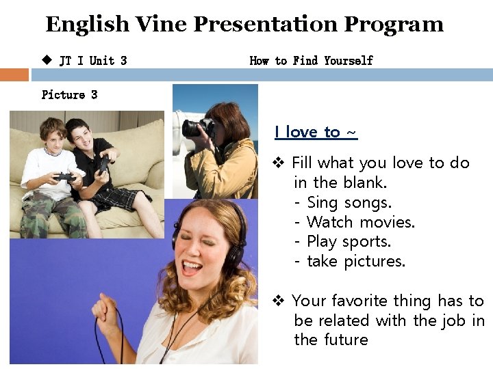 English Vine Presentation Program u JT I Unit 3 How to Find Yourself Picture