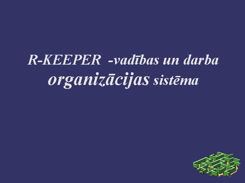 R-KEEPER -vadības un darba organizācijas sistēma 