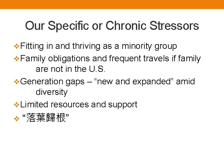 Our Specific or Chronic Stressors v. Fitting in and thriving as a minority group