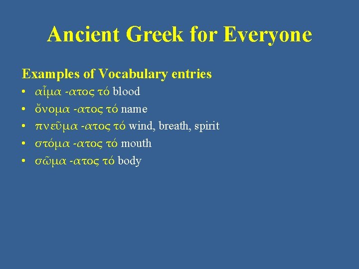 Ancient Greek for Everyone Examples of Vocabulary entries • • • αἷμα -ατος τό