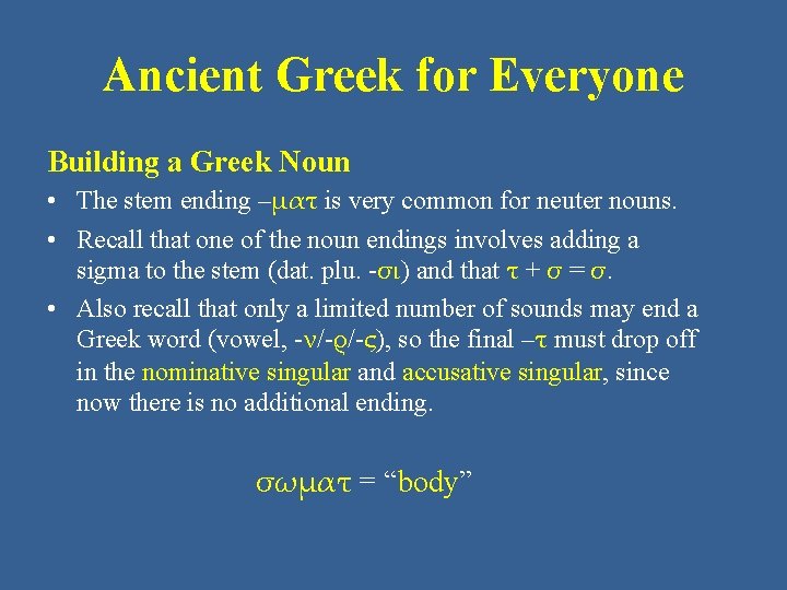 Ancient Greek for Everyone Building a Greek Noun • The stem ending –ματ is