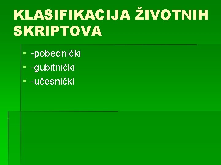 KLASIFIKACIJA ŽIVOTNIH SKRIPTOVA § § § -pobednički -gubitnički -učesnički 