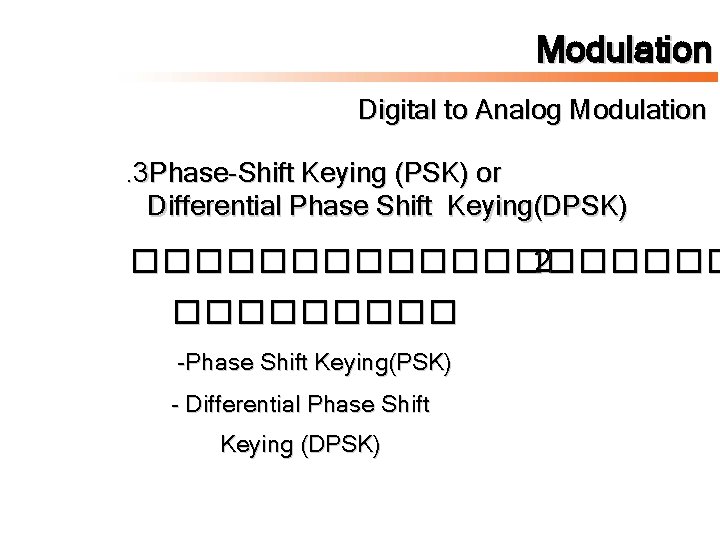 Modulation Digital to Analog Modulation. 3 Phase-Shift Keying (PSK) or Differential Phase Shift Keying(DPSK)