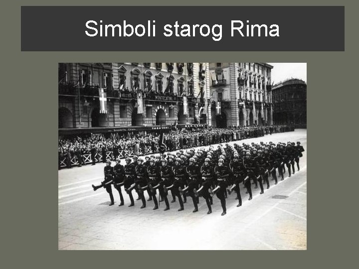 Simboli starog Rima 