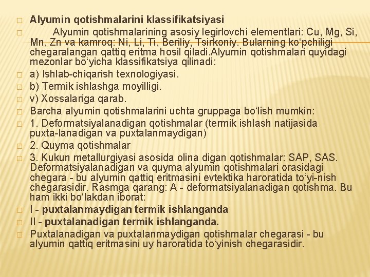 � � � Alyumin qotishmalarini klassifikatsiyasi Alyumin qotishmalarining asosiy legirlovchi elementlari: Cu, Mg, Si,