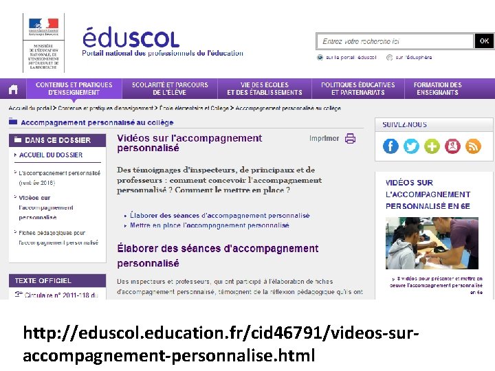 http: //eduscol. education. fr/cid 46791/videos-suraccompagnement-personnalise. html 