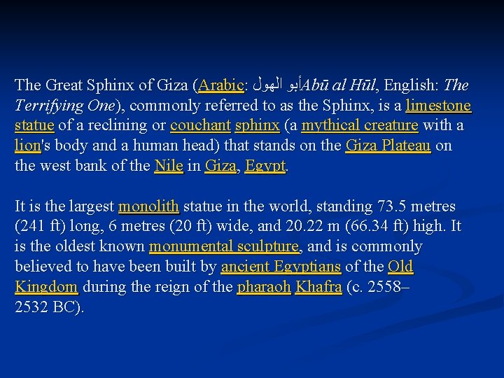 The Great Sphinx of Giza (Arabic: ﺍﻟﻬﻮﻝ ﺃﺒﻮ Abū al Hūl, English: The Terrifying