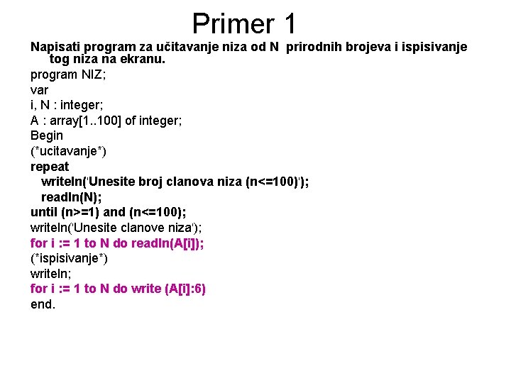 Primer 1 Napisati program za učitavanje niza od N prirodnih brojeva i ispisivanje tog