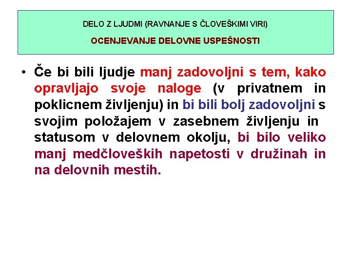 DELO Z LJUDMI (RAVNANJE S ČLOVEŠKIMI VIRI) OCENJEVANJE DELOVNE USPEŠNOSTI • Če bi bili