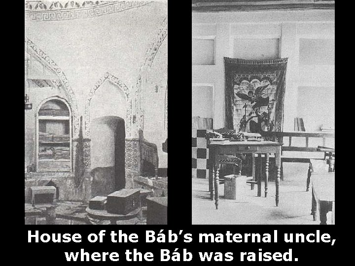 House of the Báb’s maternal uncle, where the Báb was raised. 