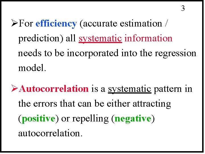 3 ØFor efficiency (accurate estimation / prediction) all systematic information needs to be incorporated