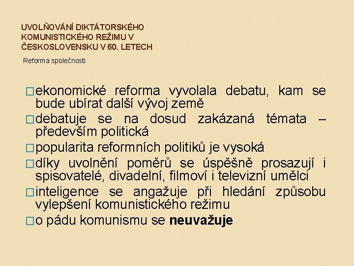 UVOLŇOVÁNÍ DIKTÁTORSKÉHO KOMUNISTICKÉHO REŽIMU V ČESKOSLOVENSKU V 60. LETECH Reforma společnosti �ekonomické reforma vyvolala