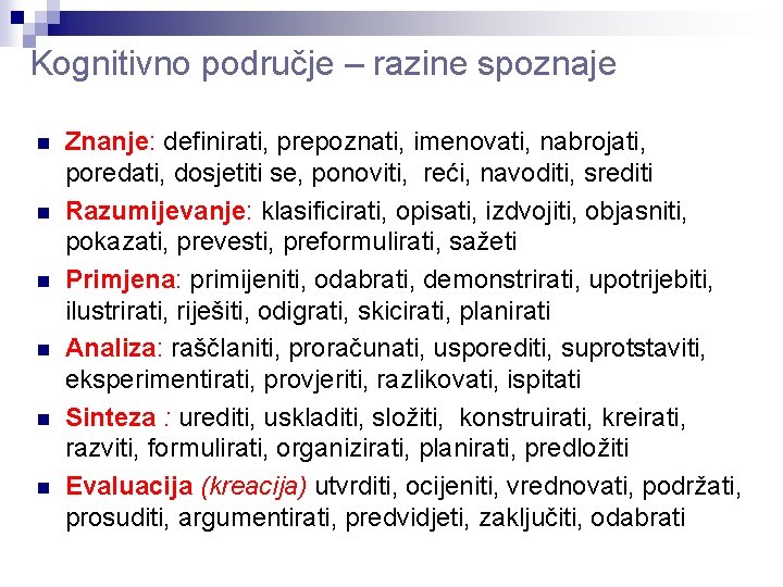 Kognitivno područje – razine spoznaje n n n Znanje: definirati, prepoznati, imenovati, nabrojati, poredati, Kognitivno područje – razine spoznaje n n n Znanje: definirati, prepoznati, imenovati, nabrojati, poredati,