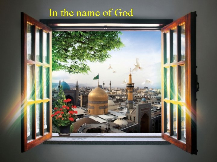 In the name of God In the name of God