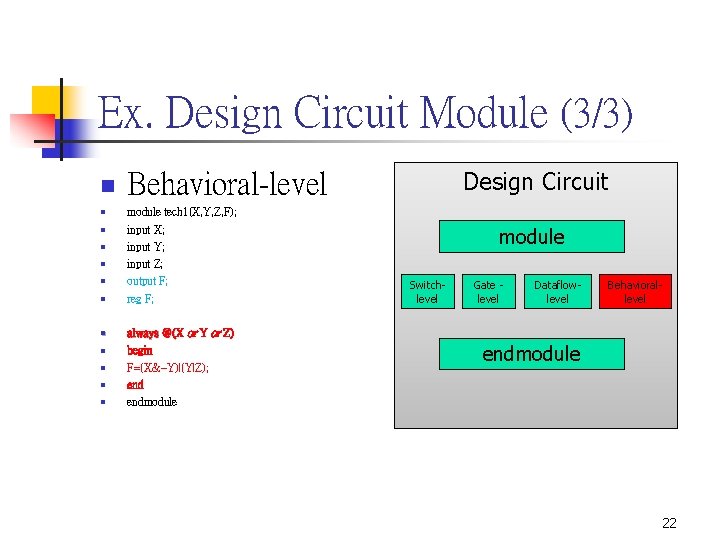 Ex. Design Circuit Module (3/3) n n n Design Circuit Behavioral-level module tech 1(X,