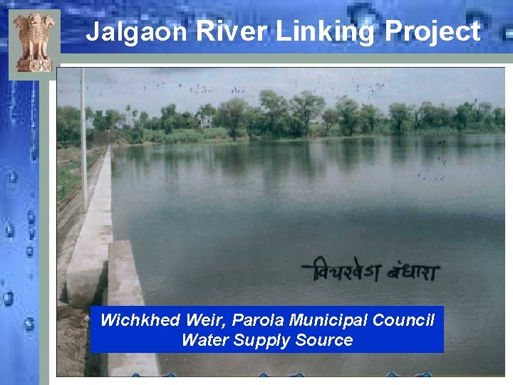 Jalgaon River Linking Project Wichkhed Weir, Parola Municipal Council Water Supply Source 