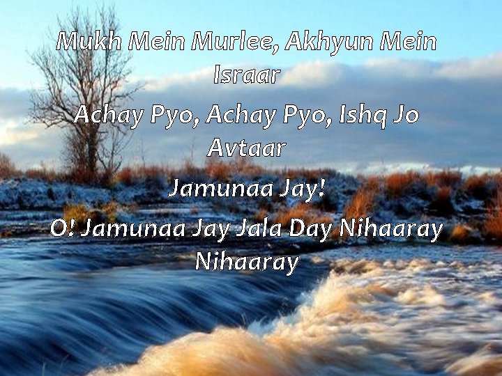 Mukh Mein Murlee, Akhyun Mein Israar Achay Pyo, Ishq Jo Avtaar Jamunaa Jay! O!