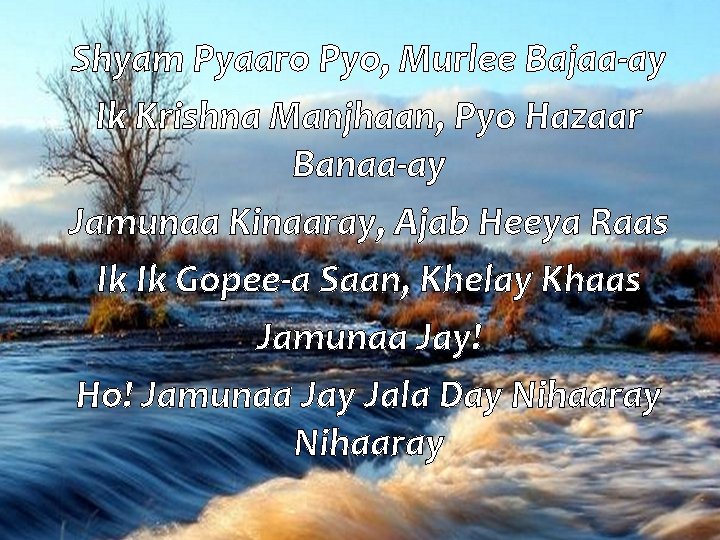Shyam Pyaaro Pyo, Murlee Bajaa-ay Ik Krishna Manjhaan, Pyo Hazaar Banaa-ay Jamunaa Kinaaray, Ajab