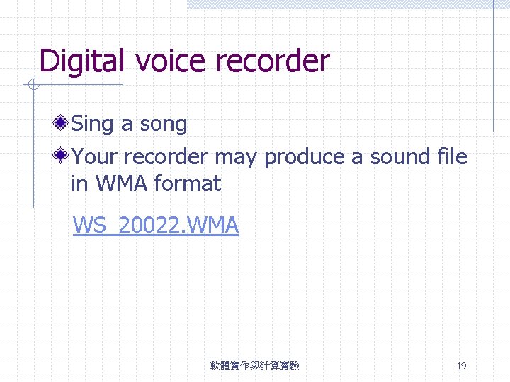 Digital voice recorder Sing a song Your recorder may produce a sound file in