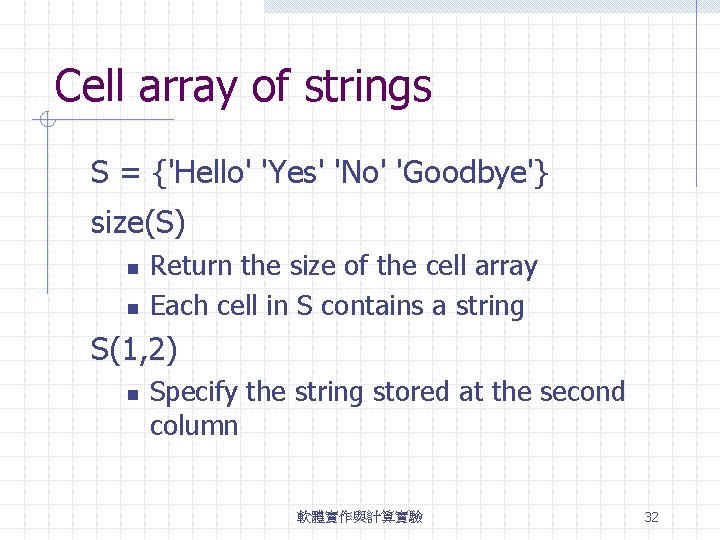 Cell array of strings S = {'Hello' 'Yes' 'No' 'Goodbye'} size(S) n n Return