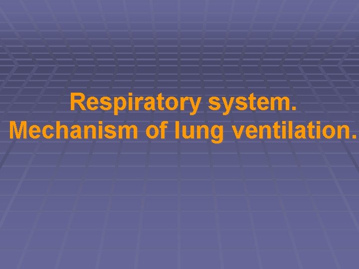 Respiratory system. Mechanism of lung ventilation. 