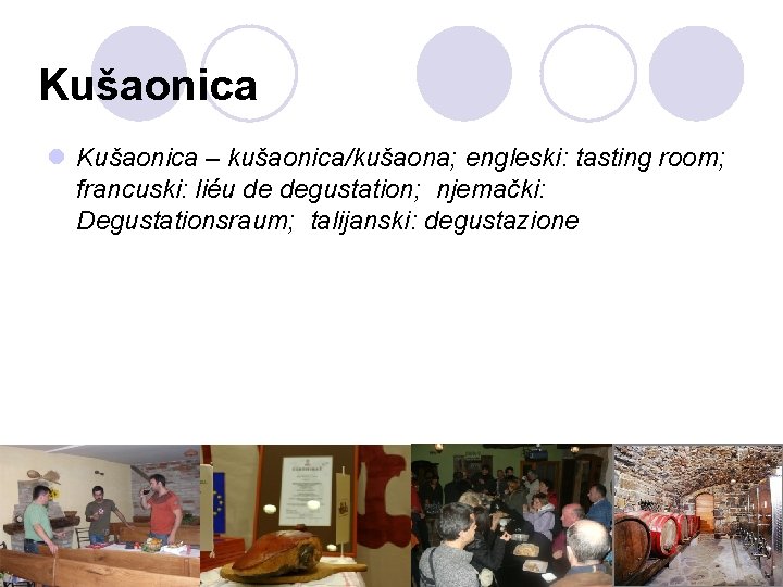 Kušaonica l Kušaonica – kušaonica/kušaona; engleski: tasting room; francuski: liéu de degustation; njemački: Degustationsraum;