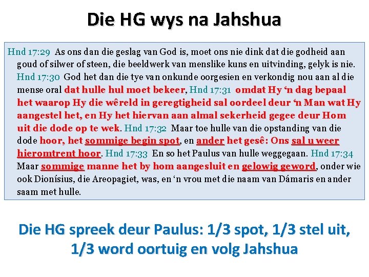 Die HG wys na Jahshua Hnd 17: 29 As ons dan die geslag van