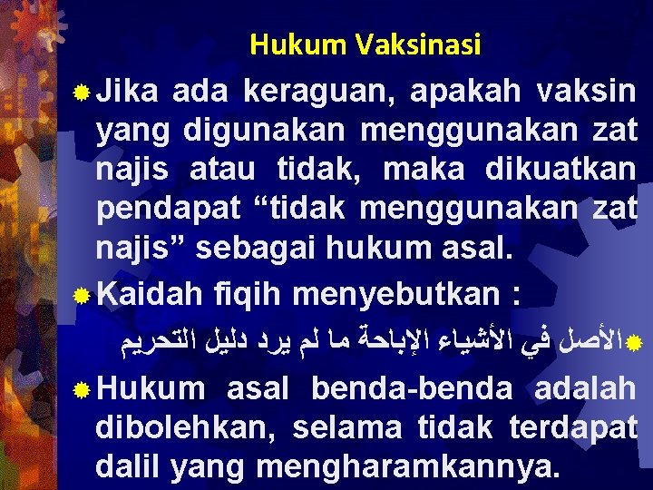 Hukum Vaksinasi ® Jika ada keraguan, apakah vaksin yang digunakan menggunakan zat najis atau