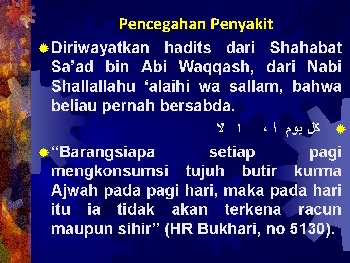 Pencegahan Penyakit ® Diriwayatkan hadits dari Shahabat Sa’ad bin Abi Waqqash, dari Nabi Shallallahu