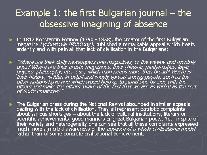 Example 1: the first Bulgarian journal – the obsessive imagining of absence ► In